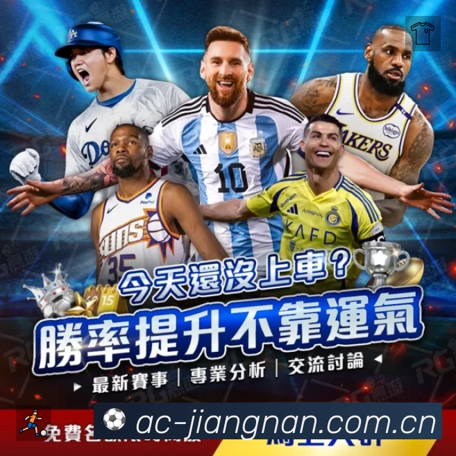 江南体育App预览
