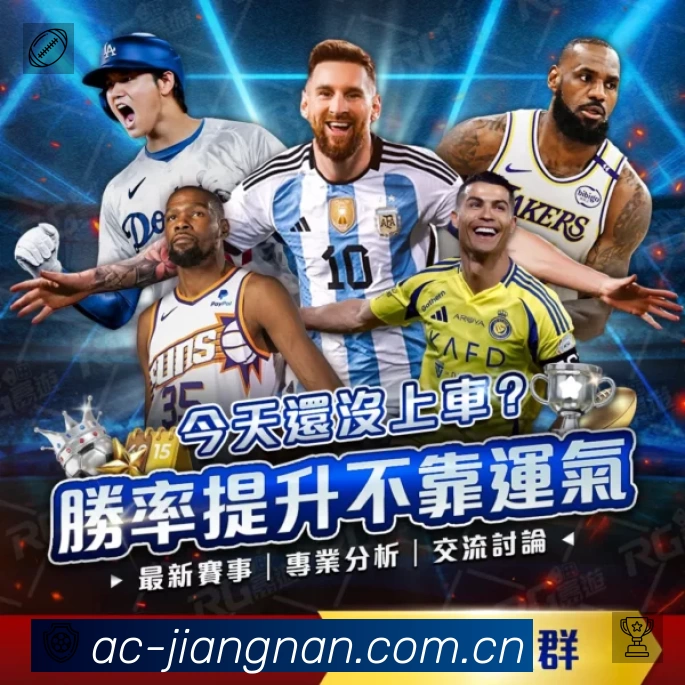 积分榜与球员榜